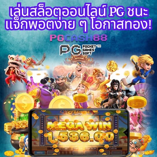 ยุเบต89